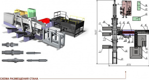 Стан поперечно-клиновой прокатки SP 5000-2-IH