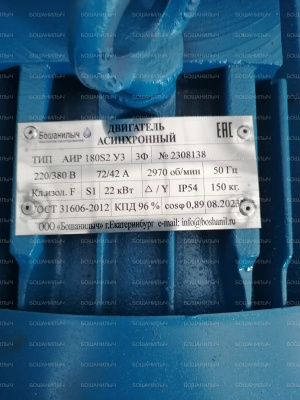 Koнсольный нacoс 1К 100-65-200 для воды
