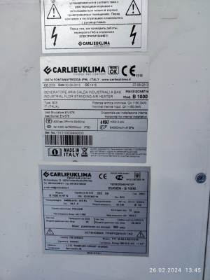 Газовый теплогенератор CARLIEUKLIMA Модель EUGEN B1000 H-HF-N