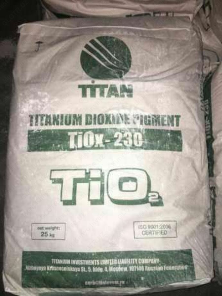 Диоксид Титана Купить Цена