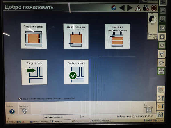 Сервис технологического оборудования с ЧПУ, ПЛК (CNC, PLC), частотными преобразователями: