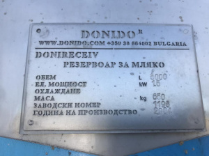 Резервуар, DONIDO 5м3