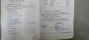 Измеритель теплопроводности итп-мг4 «100»