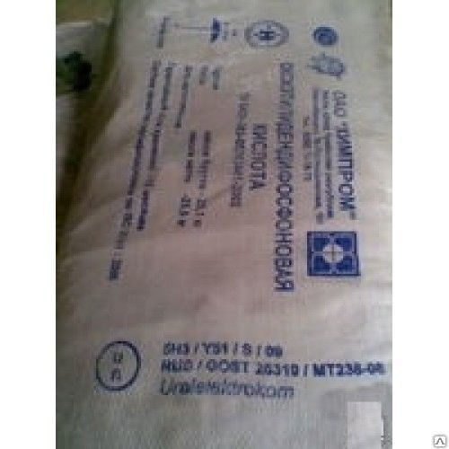 Куплю нитрат кальция безводный, метасиликат натрия, натросол, нитрит ...