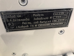 Фасовочный автомат творога М6 АР2Т