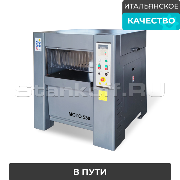 Односторонний рейсмусовый станок SICAR MOTO 530 Spiral