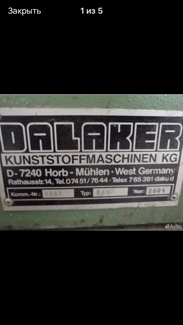 Плоскощелевую эструзионную линию DALAKER 7240