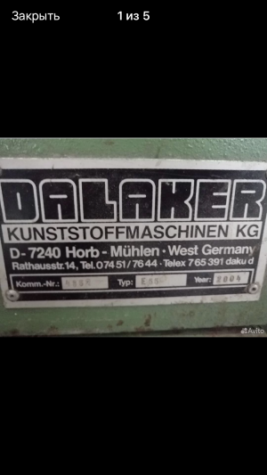 Плоскощелевую эструзионную линию DALAKER 7240