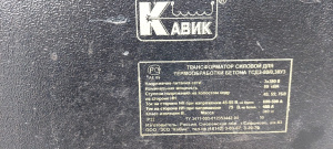 Трансформаторная подстанция КТПТО-80