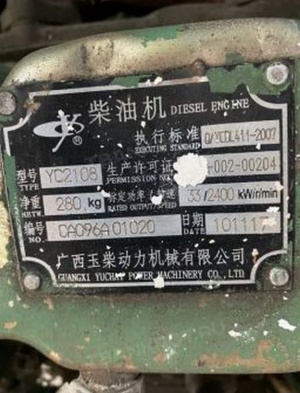 Буровая установка Kaishan KGH-3, VIN номер (шасси)/серийный номер: CA096A01020, год выпуска - 2007