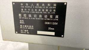 Токарный автомат с контршпинделем CKN1120 с барфидером