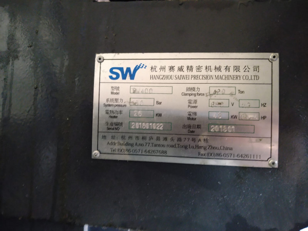 Термопластавтомат SW 400, 2018 год (китай )