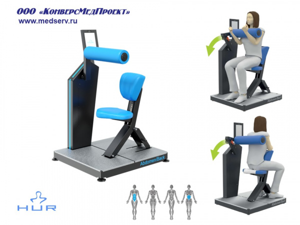 Тренажер реабилитационный HUR 5310, Финляндия, «наклоны корпуса вперед и назад»