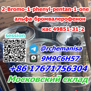 BMF CAS 49851-31-2 alpha-bromovalerophenone Russia Europe Warehouse