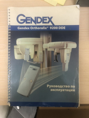 ⚙️ Панорамный рентген-аппарат Gendex ortoralix 9200 DDR ⚙️