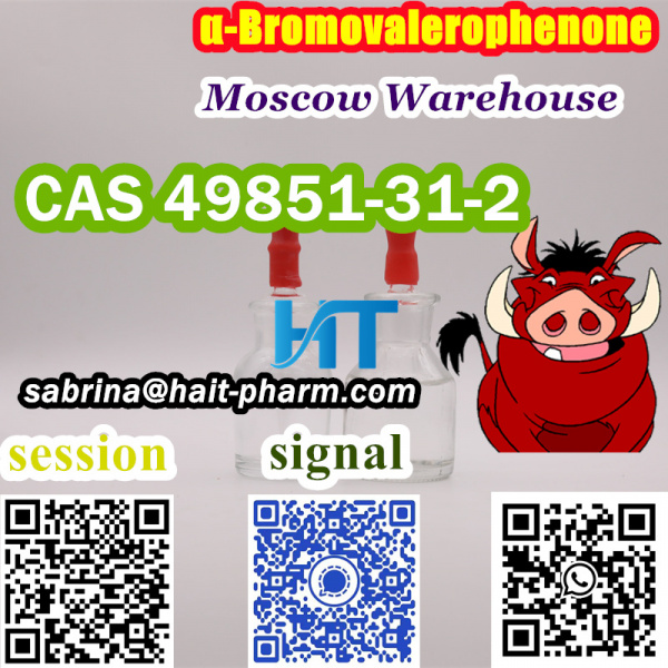 Alpha-Bromovalerophenone CAS 49851-31-2