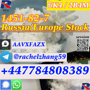 1451-82-7powder2b4m/oil/bmk/pmk/BMFРоссия/акции
