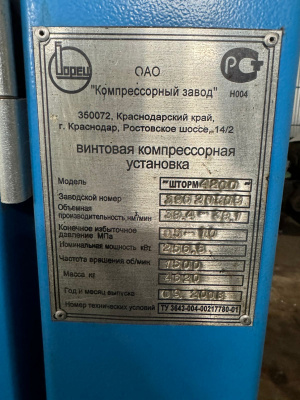 Компрессор ШТОРМ4200 + Осушитель Donaldson DV 2800AP