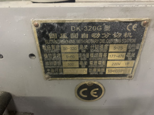 Ротационная высечная и продольно-резательная машина DK-320