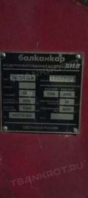 Погрузчик Balkancar «BILO» ДВ-1788.33М, 2004 г.в., зав.номер 17880400, машина не на ходу, отсутствует ПТС, СТС, ключи
