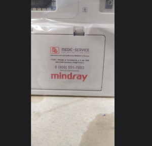Портативный узи-аппарат Mindray DP-50 Color