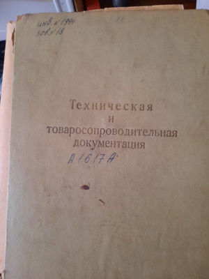 Автомат холодно высадочный многопозиционный гаечный А1617А