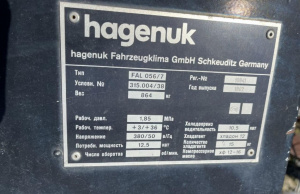Автоматический холодильный агрегат hugenukfal 056