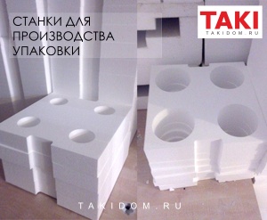 Купить станок для чпу резки термопанелей. (1150х700х4000мм) Пенопласта, поролона и вспененных материалов. Фасадный декор