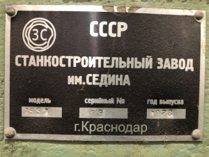 Токарно-карусельный станок 1551