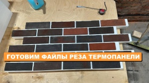 Купить станок для чпу резки термопанелей. (1150х700х4000мм) Пенопласта, поролона и вспененных материалов. Фасадный декор