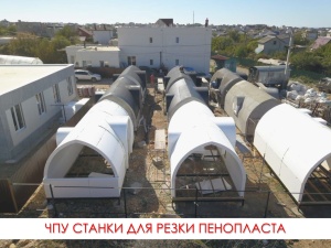 Купить станок для чпу резки термопанелей. (1150х700х4000мм) Пенопласта, поролона и вспененных материалов. Фасадный декор