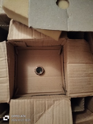 Гу-96Б (уп/пасп)