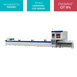 Волоконный лазерный труборез с наклонной головой A16/3000 Raycus 5-Axis