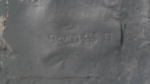 Дробильные вальцы ДР800 ДР-800 490/610