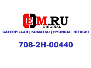 708-2H-00440 Гидравлический насос Komatsu