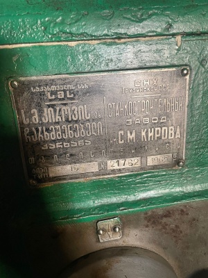 ДИП 300
