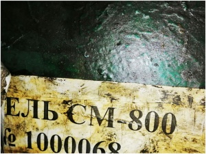 Смеситель СМ 800