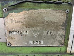 Станок токарный 1м63-0, рмц 750 мм