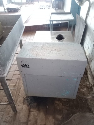 Рогорубка В2-ФР2-М