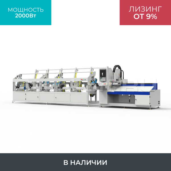Высокоскоростной лазерный труборез LPC80-B5-BF6000/2000 Raycus UNI