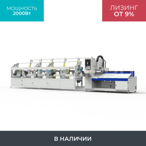 Высокоскоростной лазерный труборез LPC80-B5-BF6000/2000 Raycus UNI