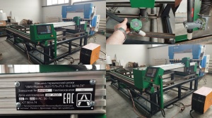 Станок плазменной резки с ЧПУ «AMS-Plasma.3020» c зоной раскроя 3,1×2,05 метра