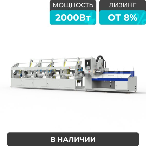 Высокоскоростной лазерный труборез LPC80-B5-BF6000/2000 Raycus UNI