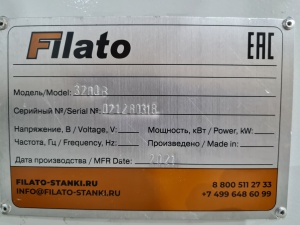 Форматно раскроечный станок Filato FL 3200B
