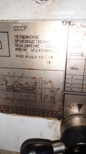 16К20М