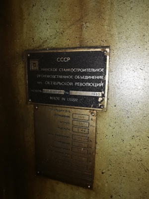 Станок 6м610Ф11-03 продольно-фрезерный расточной