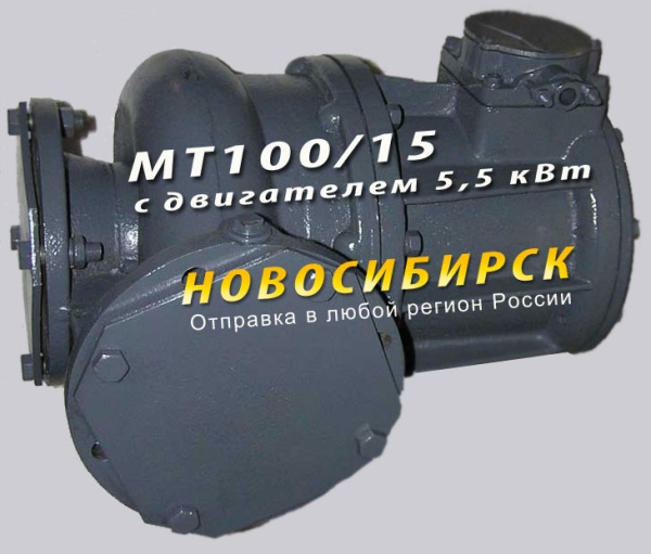 МТ100/15 с двигателем 5,5 кВт