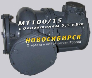 МТ100/15 с двигателем 5,5 кВт