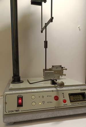 Твердомер 2124 ТМЛ Прибор маятниковый для определения твердости лакокрасочных покрытий ТУ 25-0612.038-86