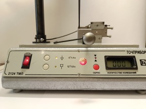 Твердомер 2124 ТМЛ Прибор маятниковый для определения твердости лакокрасочных покрытий ТУ 25-0612.038-86